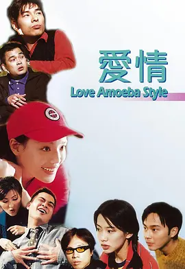 兴奋的女演员